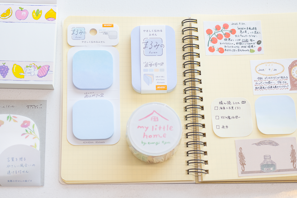 日々の記録に、付せんやメモ帳を使ってみませんか?