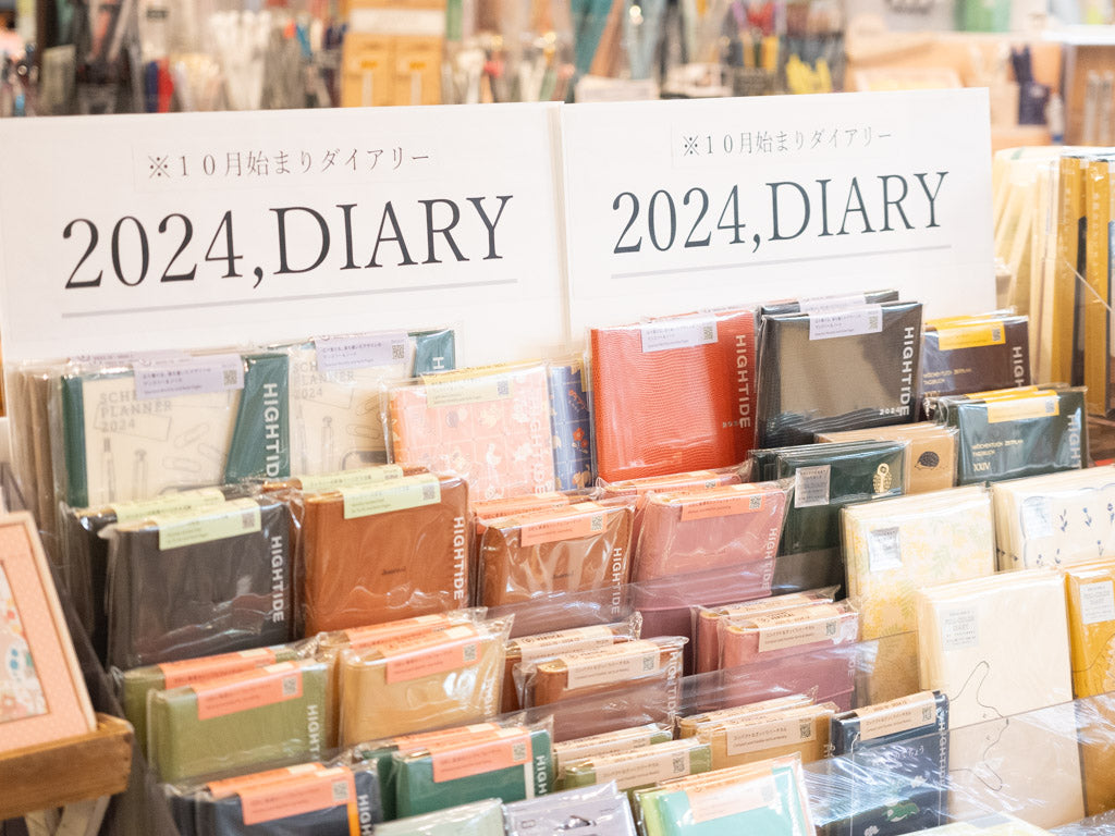 【20%OFFセール】2024年度ダイアリー続々入荷中!