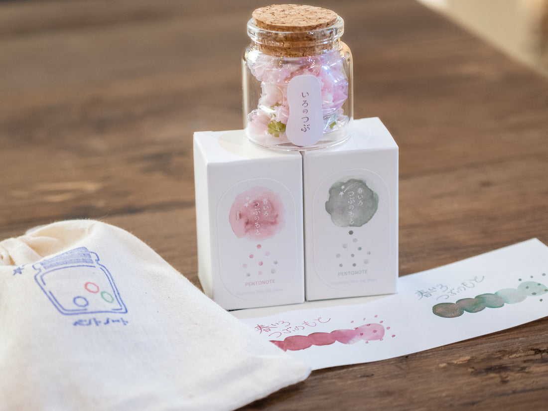 4/20㈯新発売 つぶのもと -インクと浮き星と巾着セット-