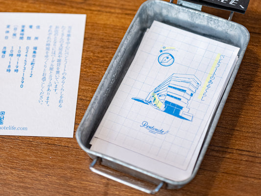 移転による一時閉店のお知らせ