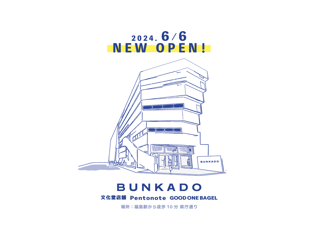 6/6㈭ NEW OPEN!文化堂ビルが新しくなります!