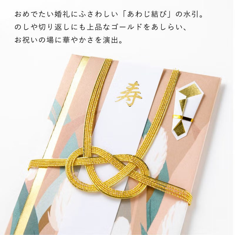 Wishing Plants 植物モチーフのご祝儀袋