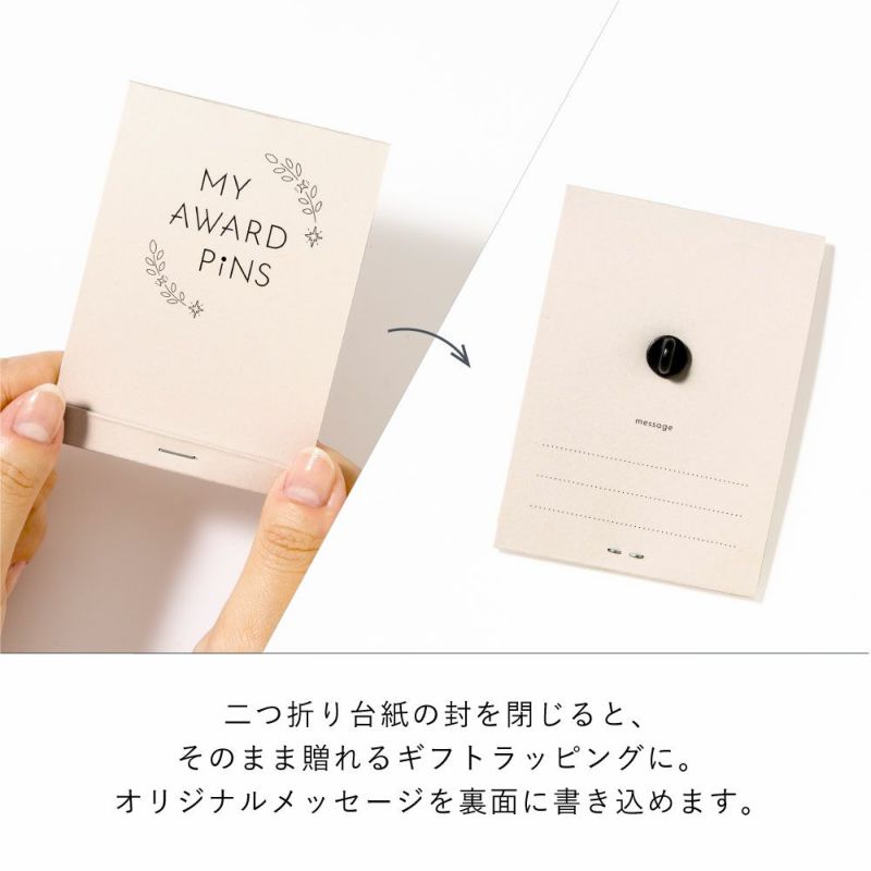 いろは出版 MY AWARD PiNS