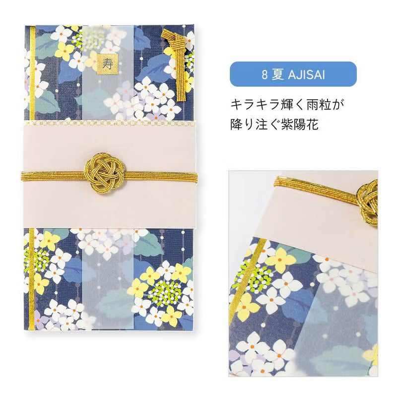 夏の挙式にぴったり 祝儀袋