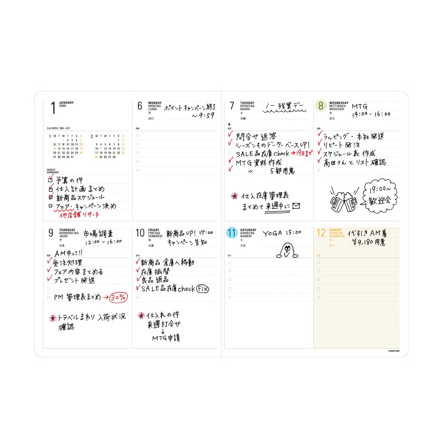 【2027年版】10月始まり|ダイアリー ペーパークロス B6 週間ブロック
