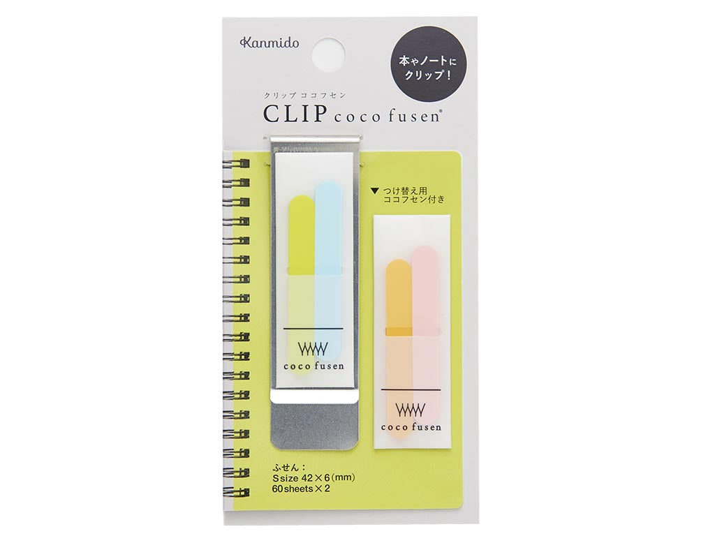 カンミ堂 クリップココフセン