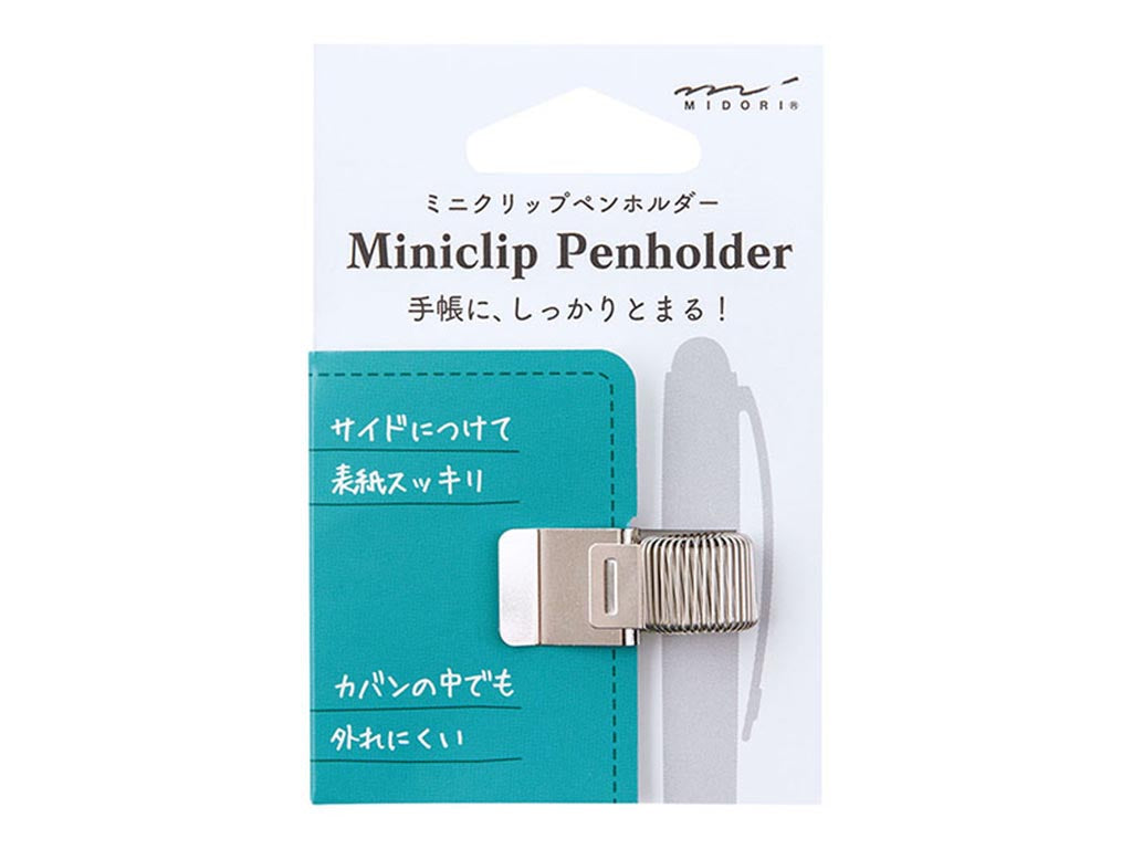 ミドリ ミニクリップペンホルダー シルバー
