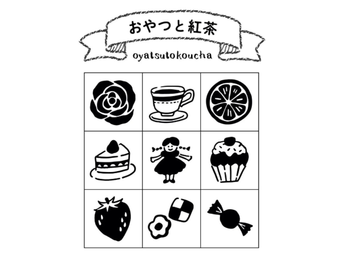 手帳のあいぼう