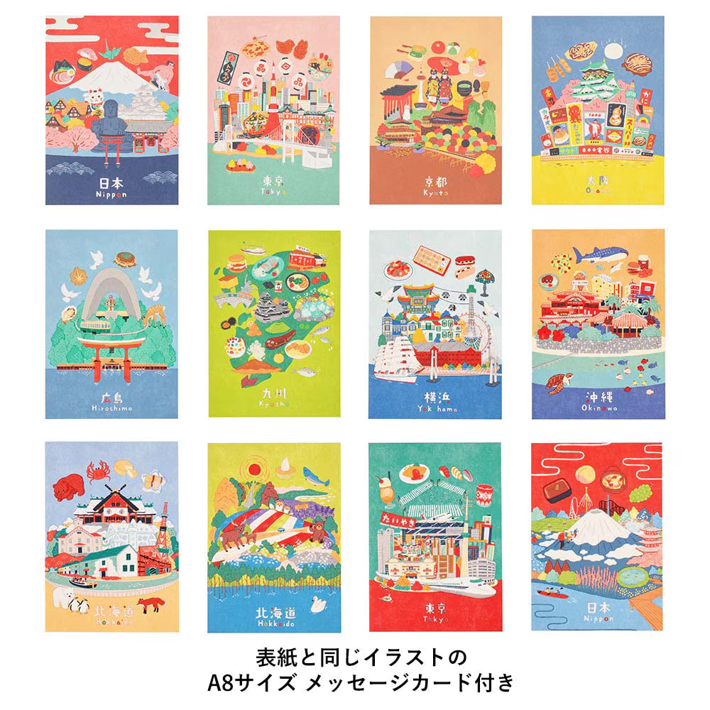 JAPANノート A6