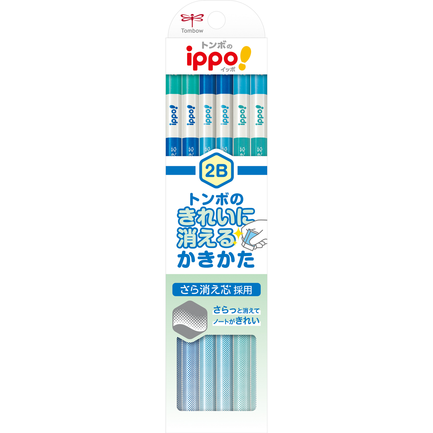Tombow ippo!きれいに消えるかきかたえんぴつ ブルー