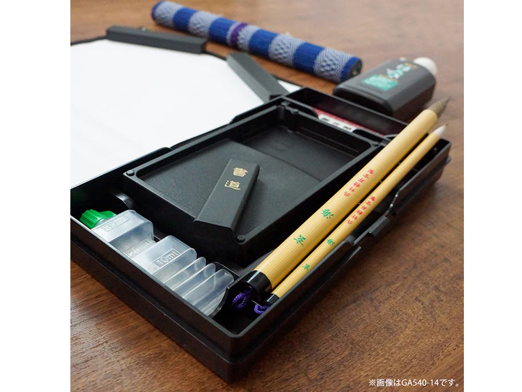 呉竹 書道セット GA-570S 黒