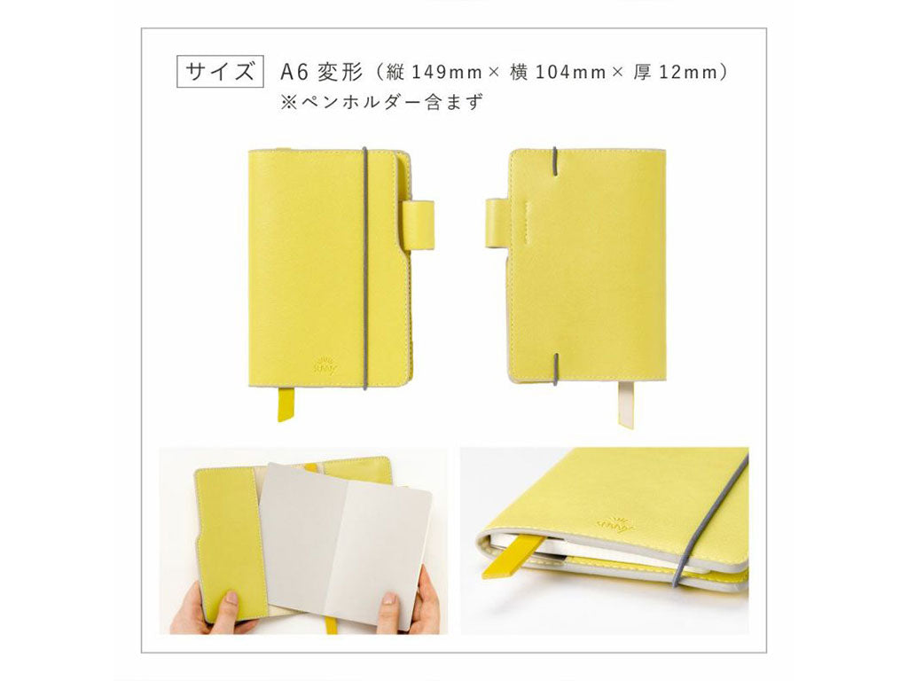 いろは出版 SUNNY LIGHT NOTEBOOK