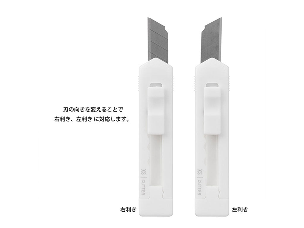 ミドリ XS カッター 白