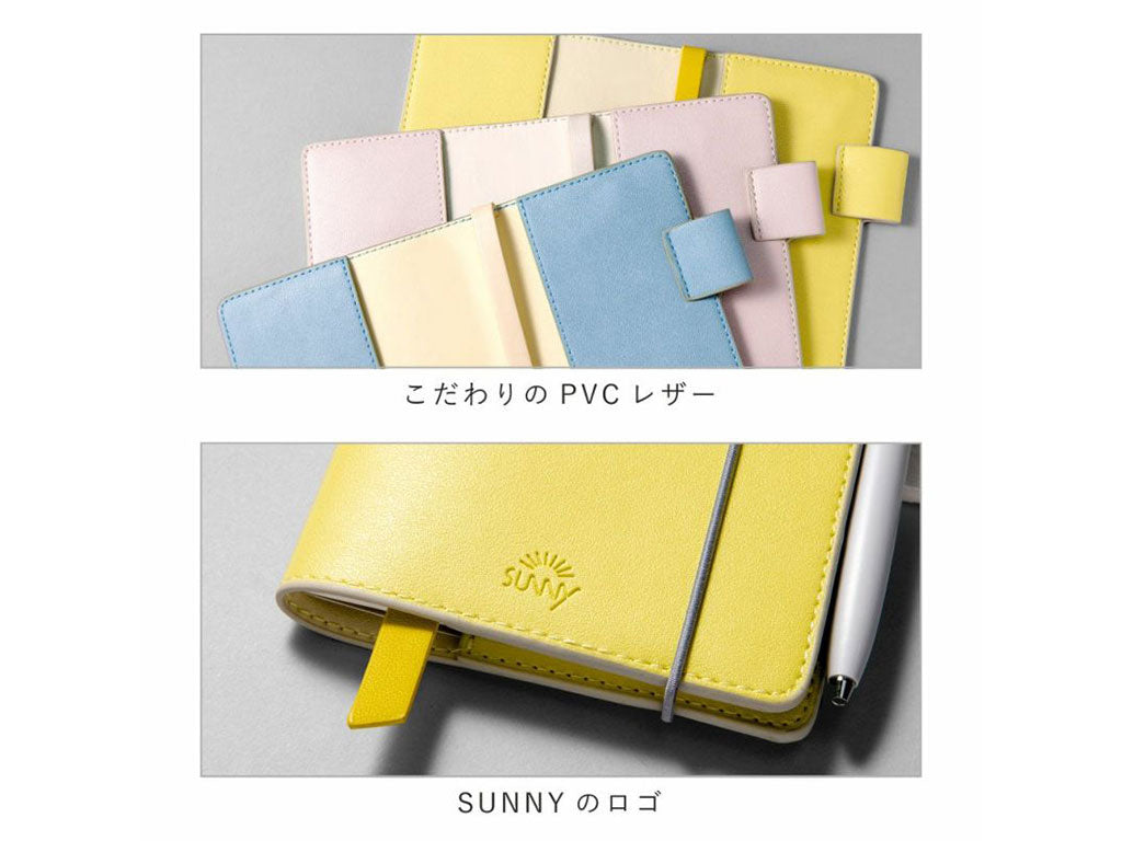 「晴れの毎日を作る小さなノート」SUNNY LIGHT NOTEBOOK