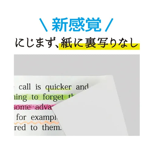 ネオンピツ