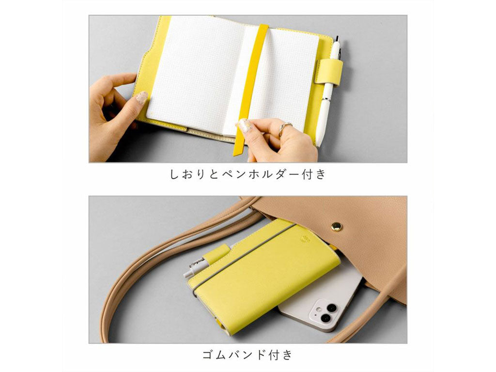 いろは出版 SUNNY LIGHT NOTEBOOK