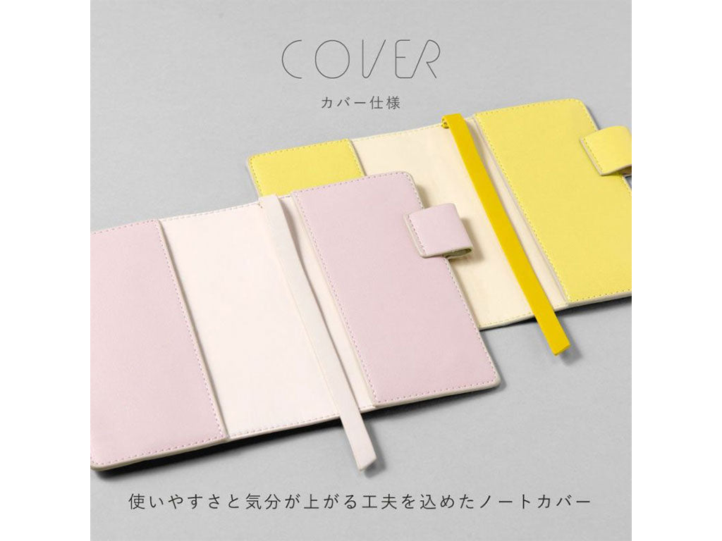 いろは出版 SUNNY LIGHT NOTEBOOK