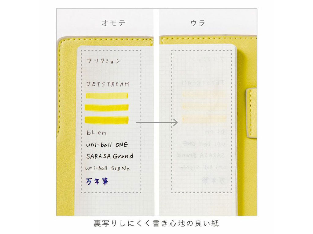 いろは出版 SUNNY LIGHT NOTEBOOK