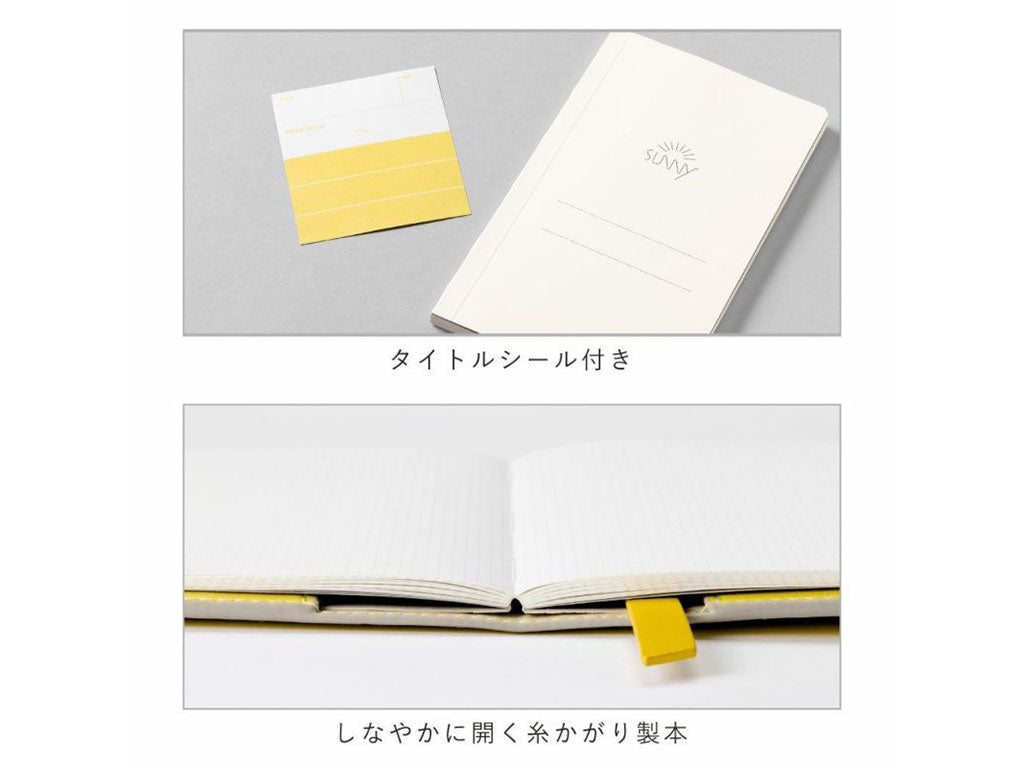 いろは出版 SUNNY LIGHT NOTEBOOK