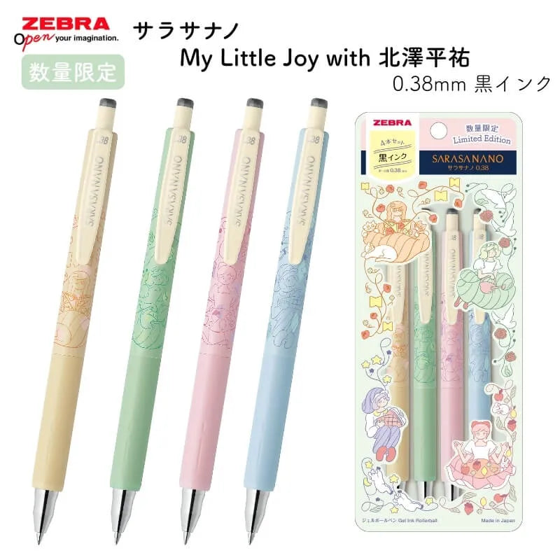 限定】北澤平祐 サラサナノ 0.38 MyLittleJoy 4本セット – 文化堂