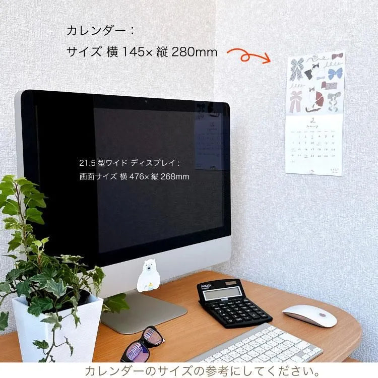 2027年 二つ折り壁掛けカレンダー|イラストレーター デザイン|日曜日はじまり