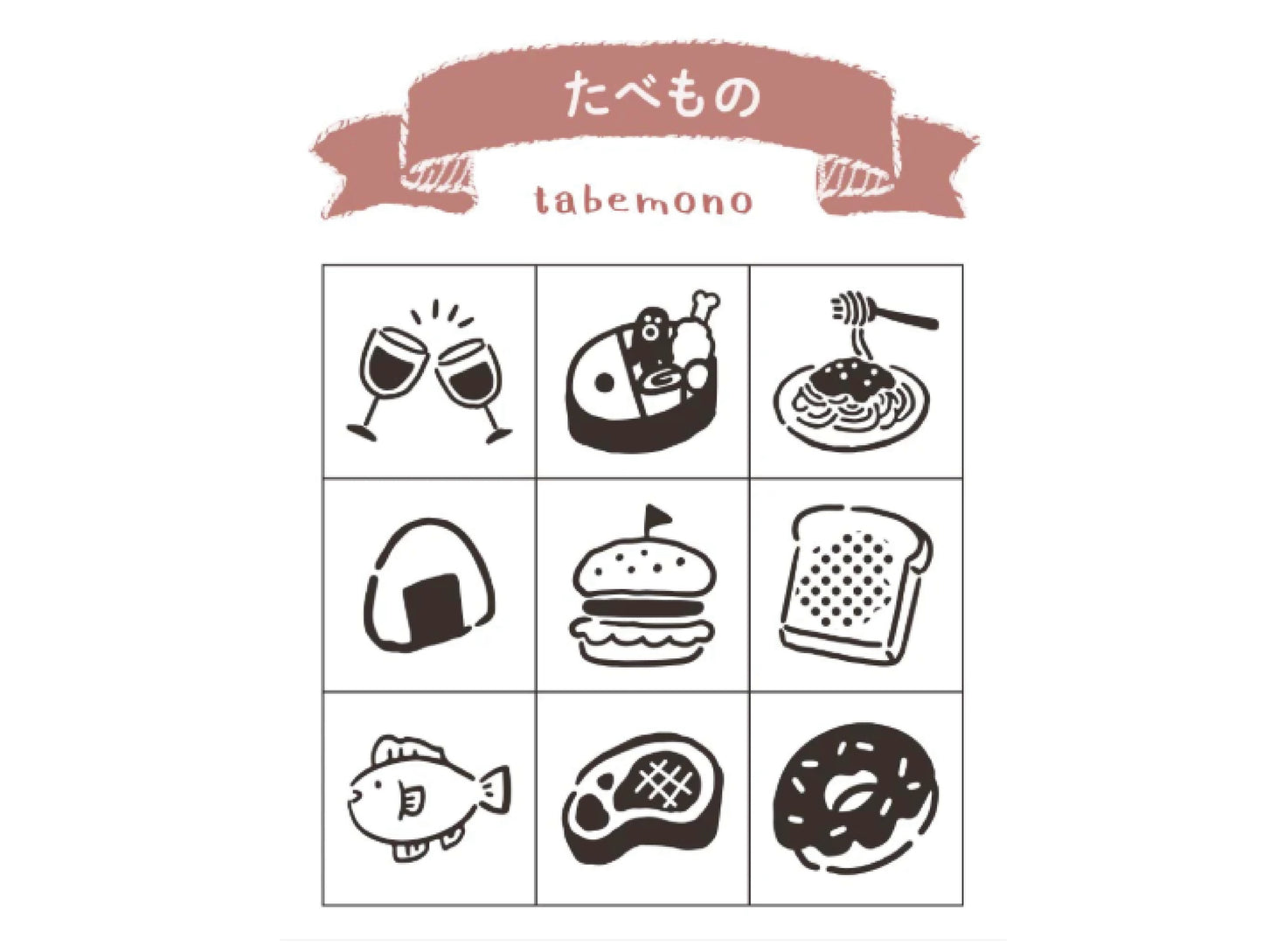 手帳のあいぼう