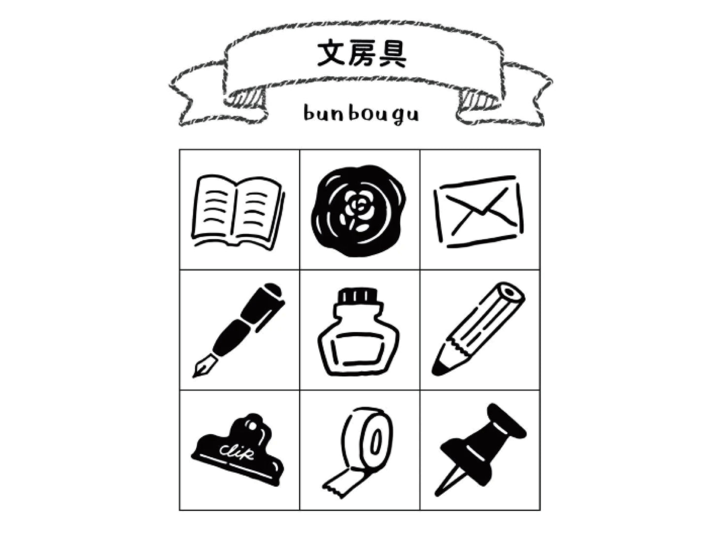 手帳のあいぼう