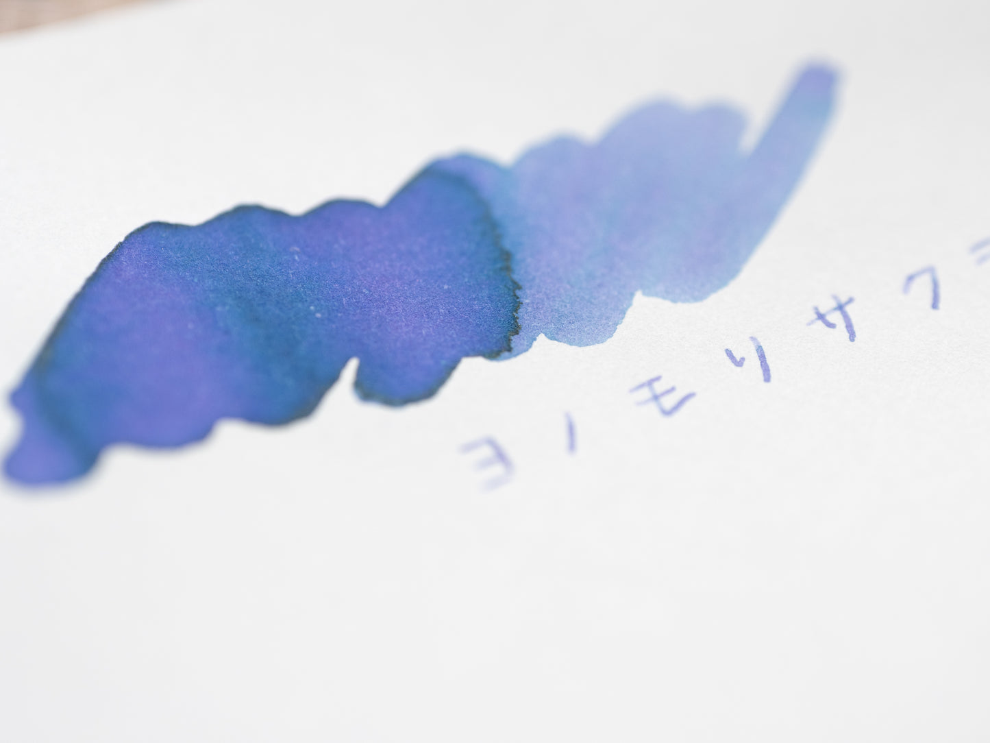 オリジナルインク ヨノモリサクラ