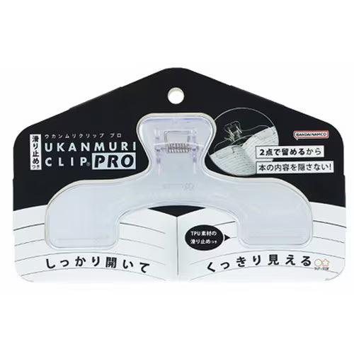 ウカンムリクリップ プロ クリスタルクリア