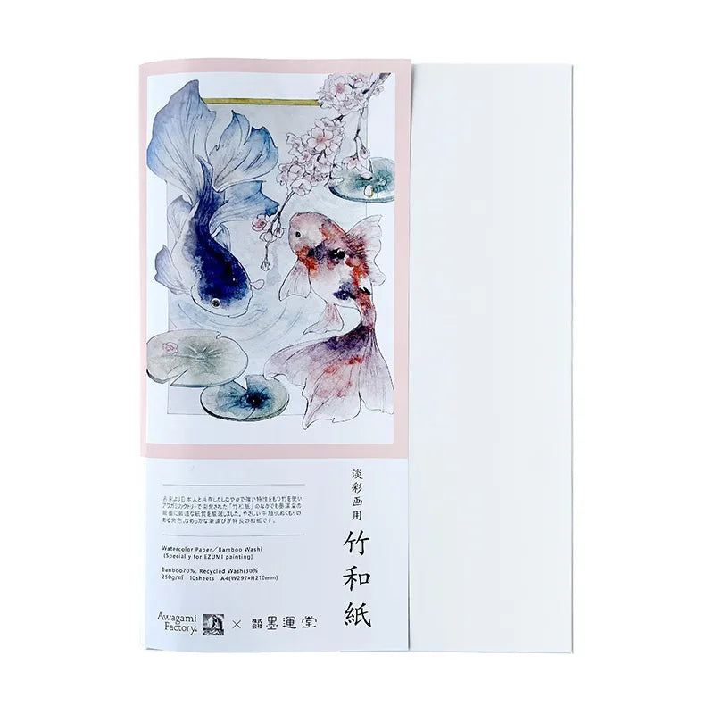 墨運堂 淡彩画用 竹和紙 – 文化堂 │ Pentonote