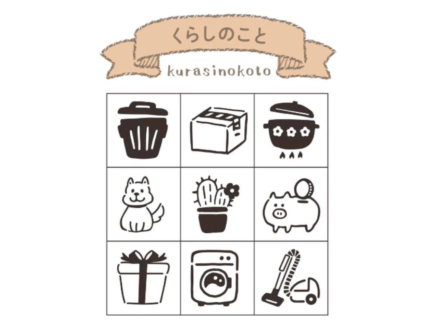 手帳のあいぼう
