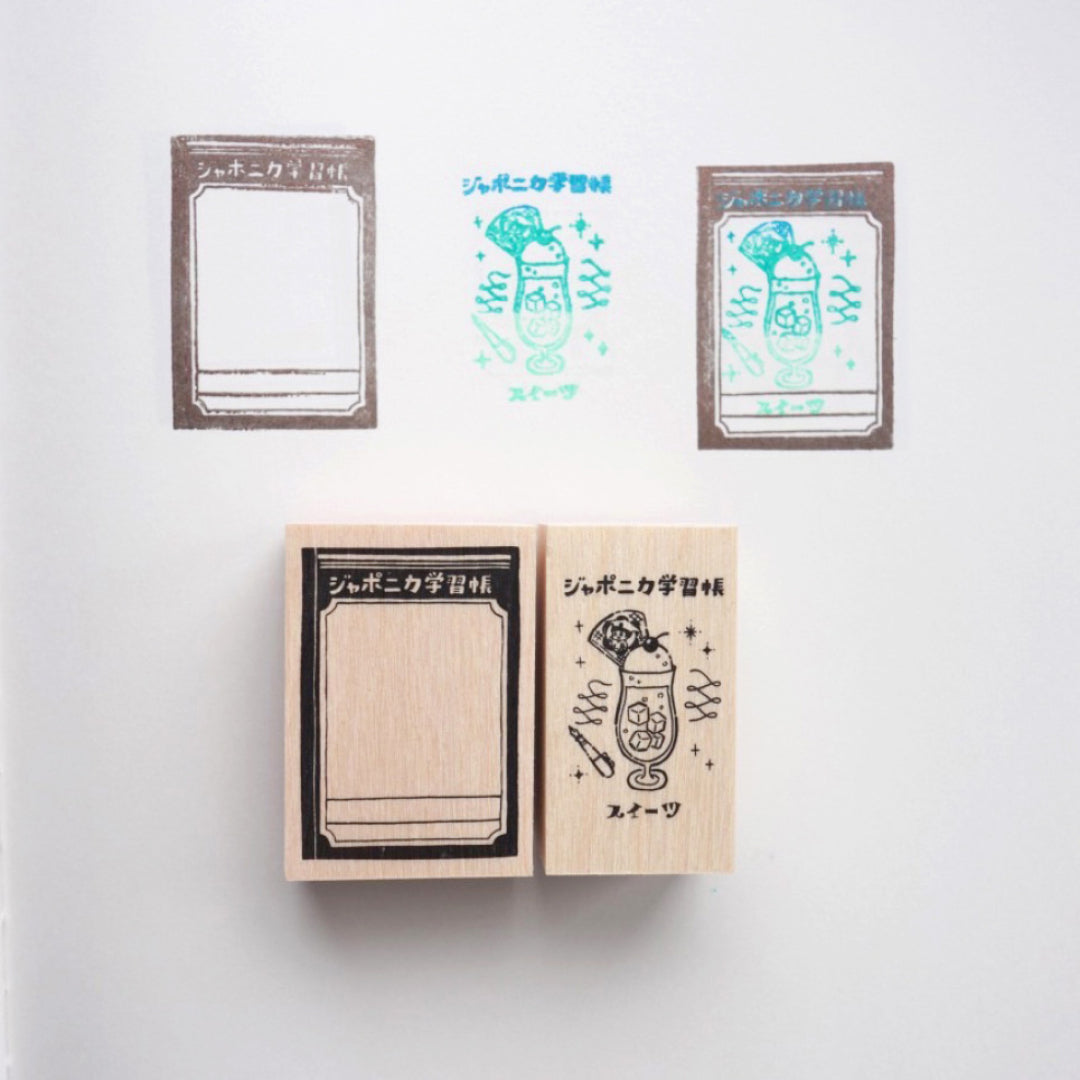 ショウワノート 学習帳スタンプセット