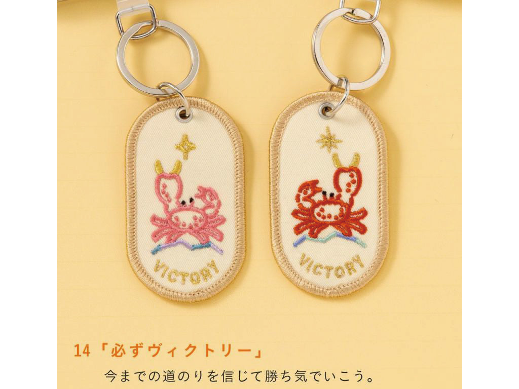 ペアキーリング 2/8b PAIR KEY RING