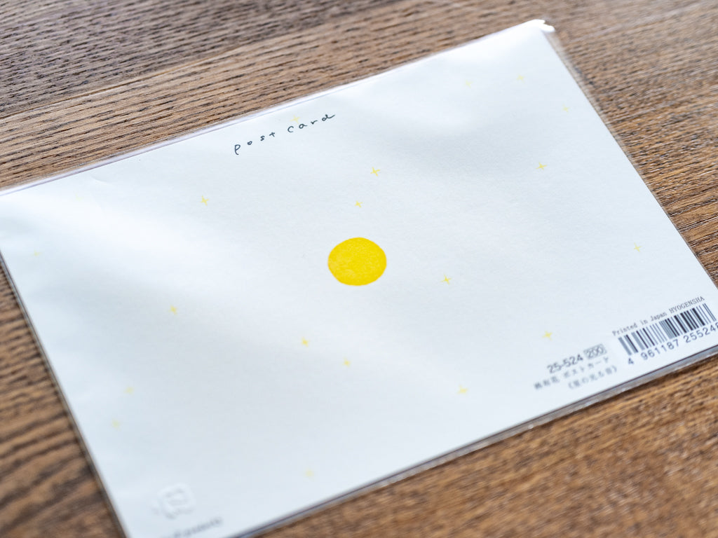 表現社 箔押しポストカード 柊有花 星の光る音