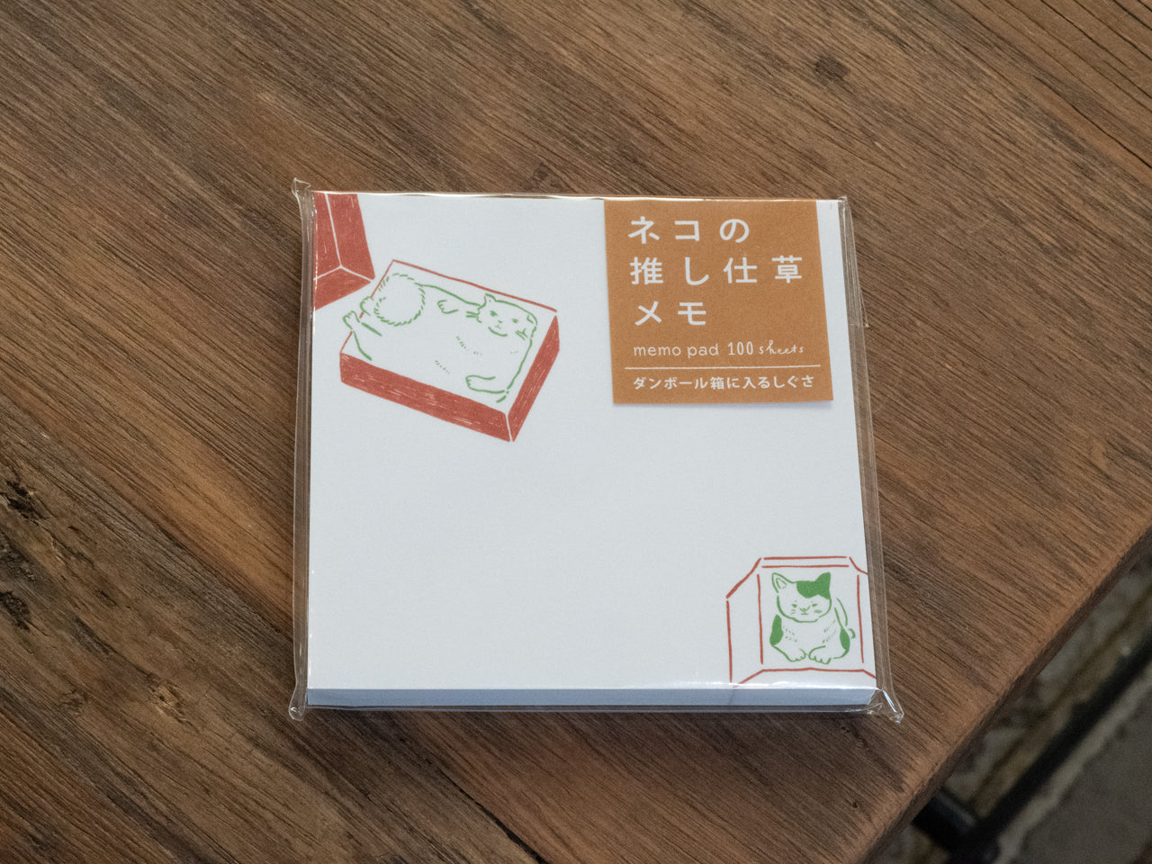 ヒサゴ ネコの推し仕草メモ