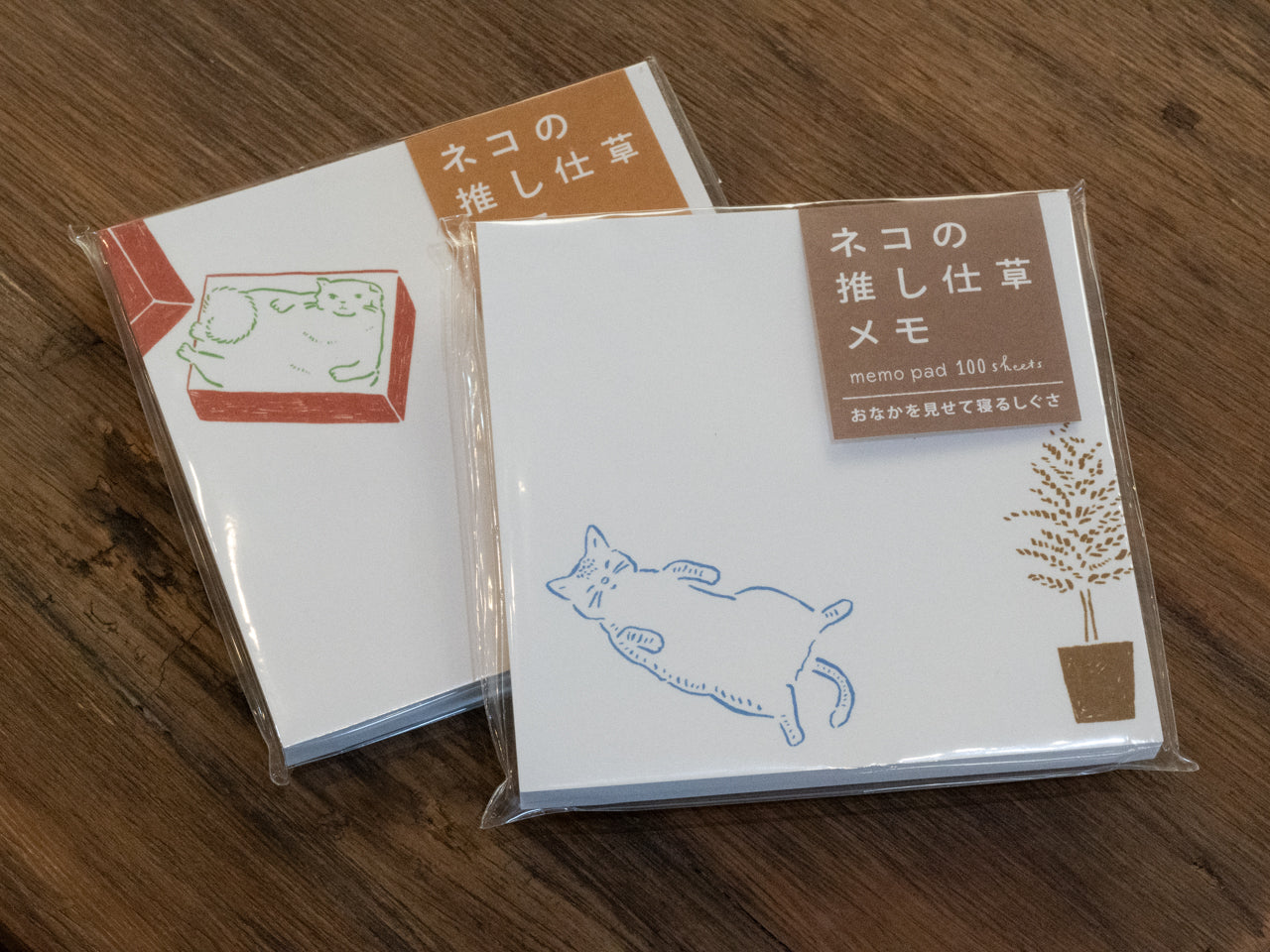 ヒサゴ ネコの推し仕草メモ