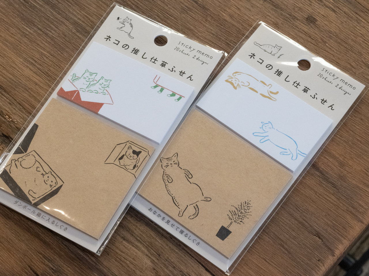 ヒサゴ ネコの推し仕草ふせん