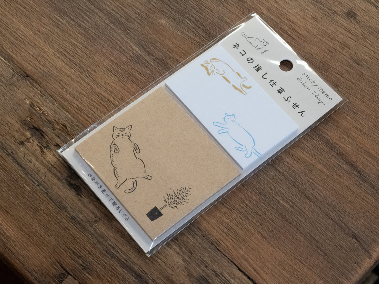 ヒサゴ ネコの推し仕草ふせん