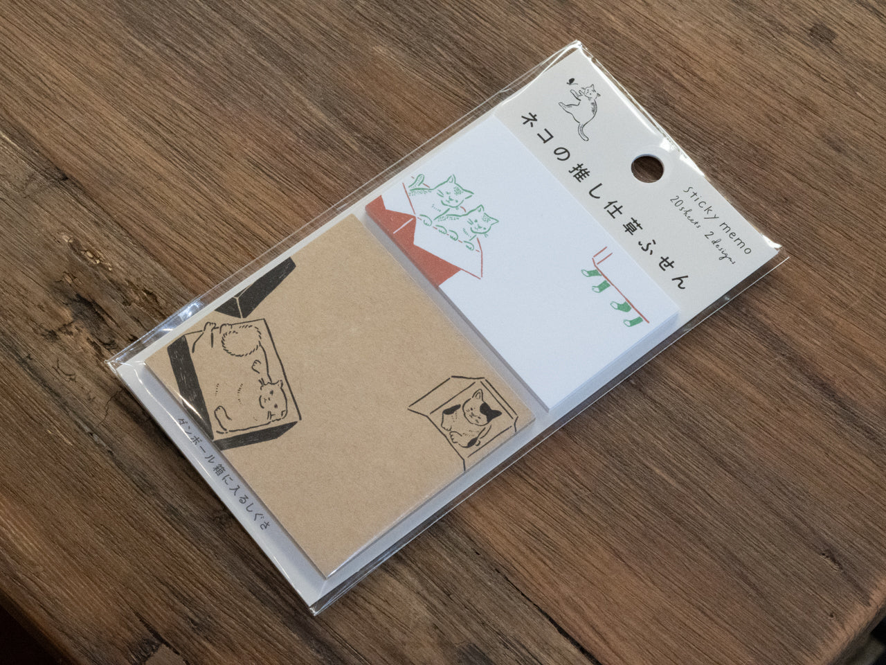 ヒサゴ ネコの推し仕草ふせん