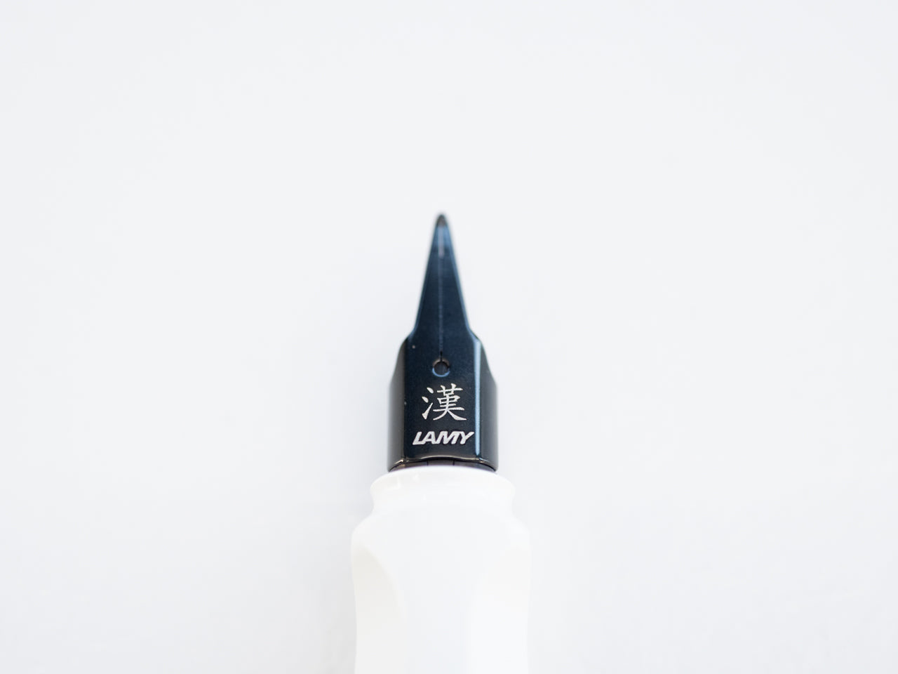 LAMY サファリ 漢字ニブ ホワイト×ホワイトクリップ【日本限定】