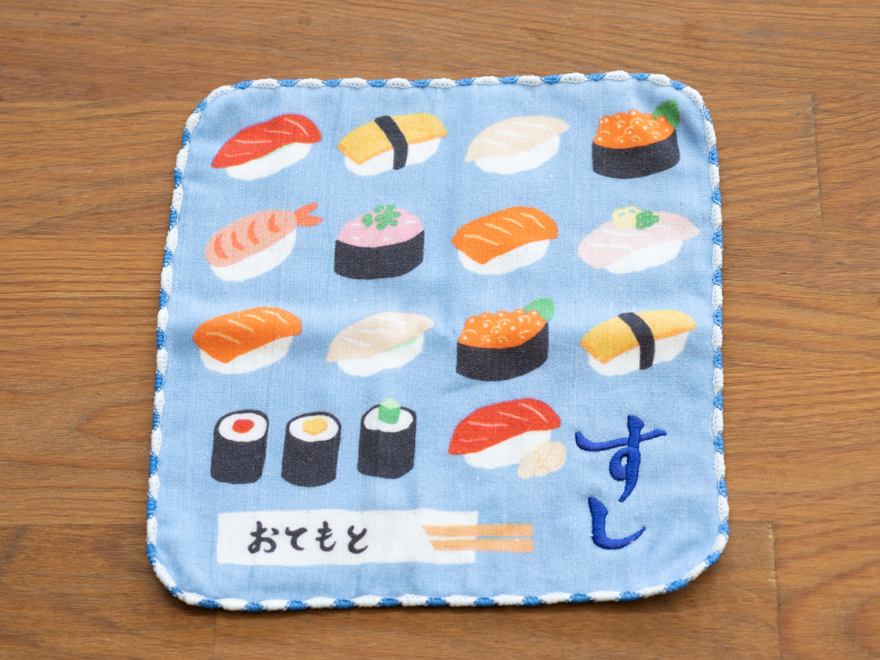 よいこのミニタオル 寿司