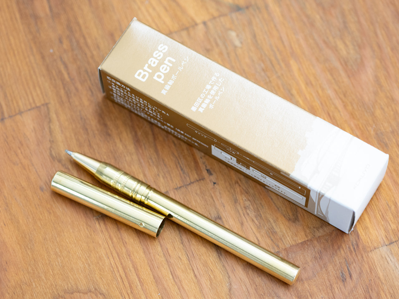Brass pen 真鍮 ボールペン
