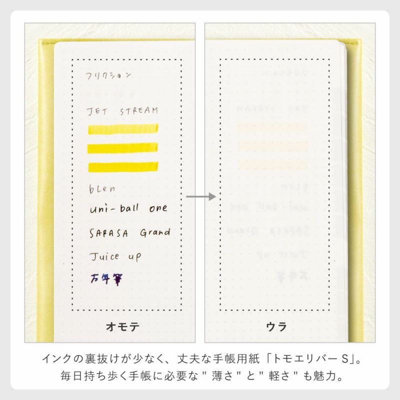 【2026年版】 サニー手帳 B6 マンスリー