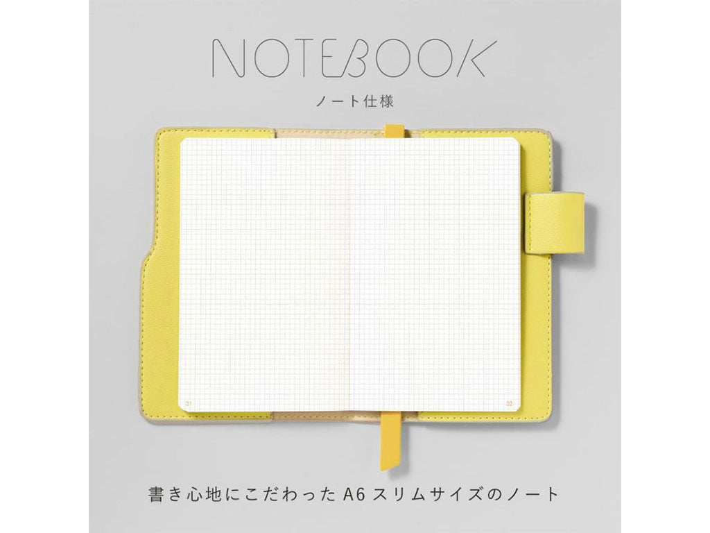 「晴れの毎日を作る小さなノート」SUNNY LIGHT NOTEBOOK