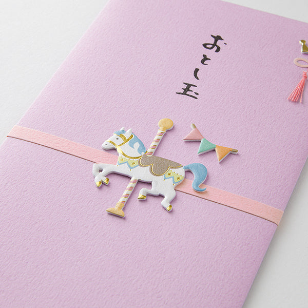 MIDORI PC 金封 お年玉 2026