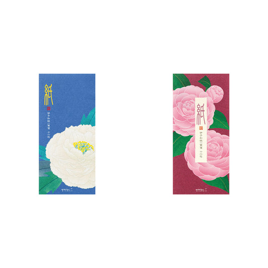 MIDORI 冬の一筆箋