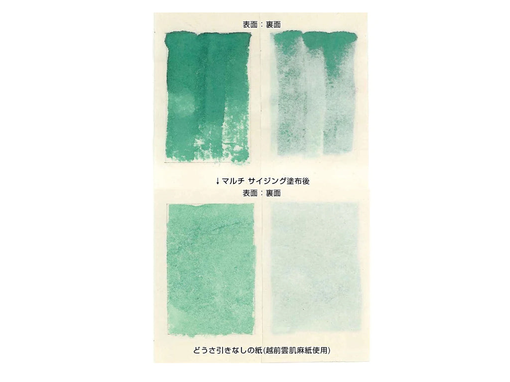 holbein 水彩メディウム 200ml W480 マルチサイジング