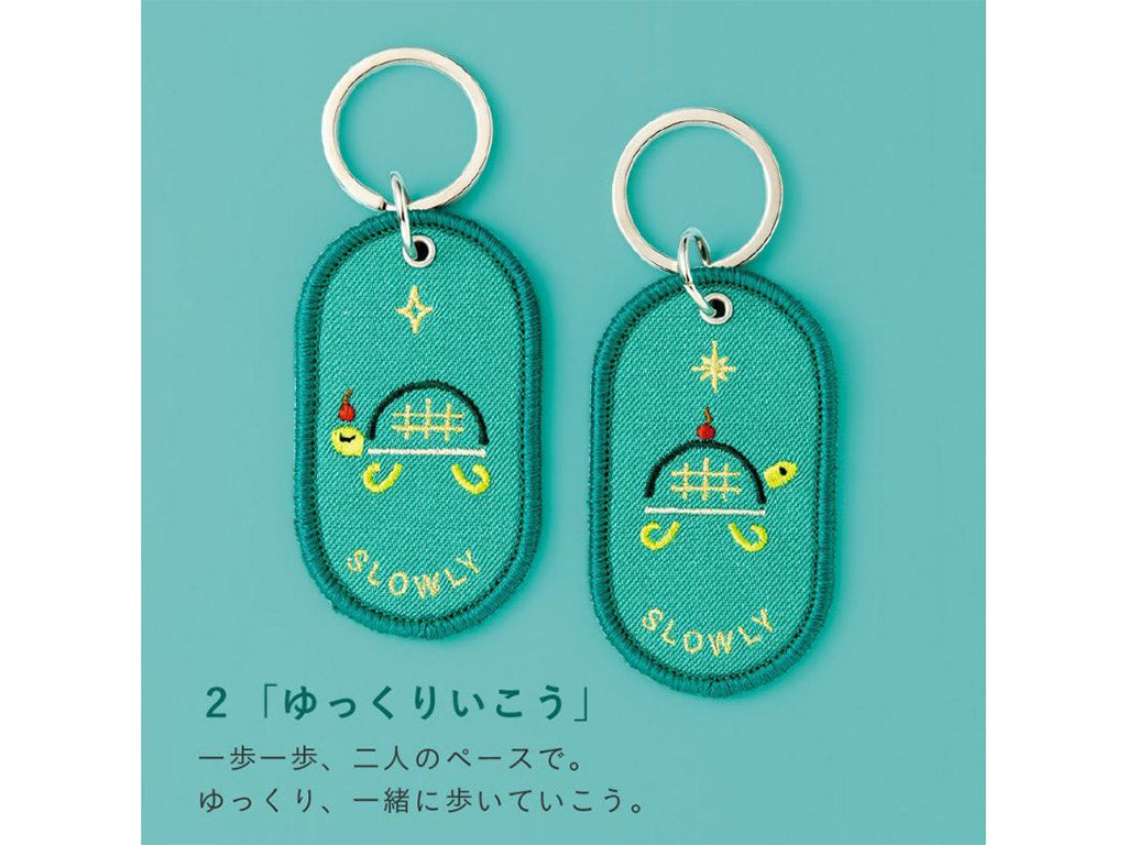 いろは出版 ペアキーリング 2/8b PAIR KEY RING 《FEELING series》