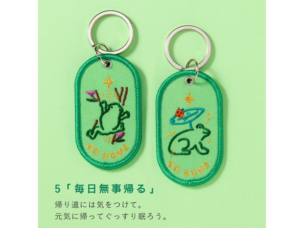 いろは出版 ペアキーリング 2/8b PAIR KEY RING 《FEELING series》