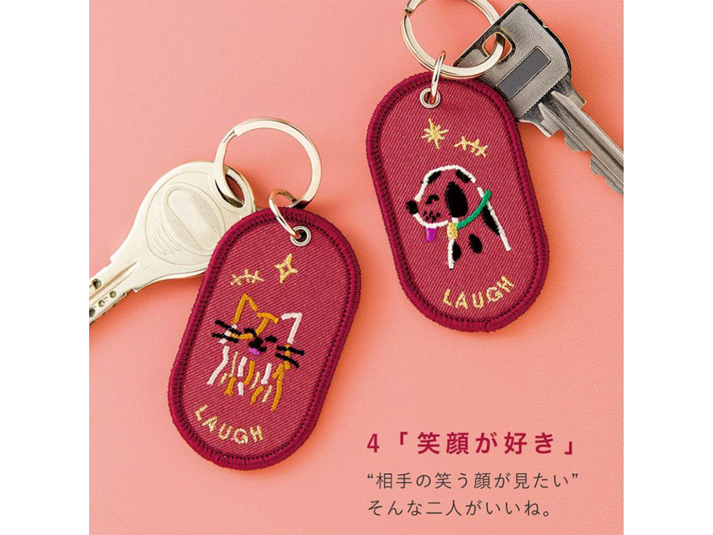 いろは出版 ペアキーリング 2/8b PAIR KEY RING 《FEELING series》